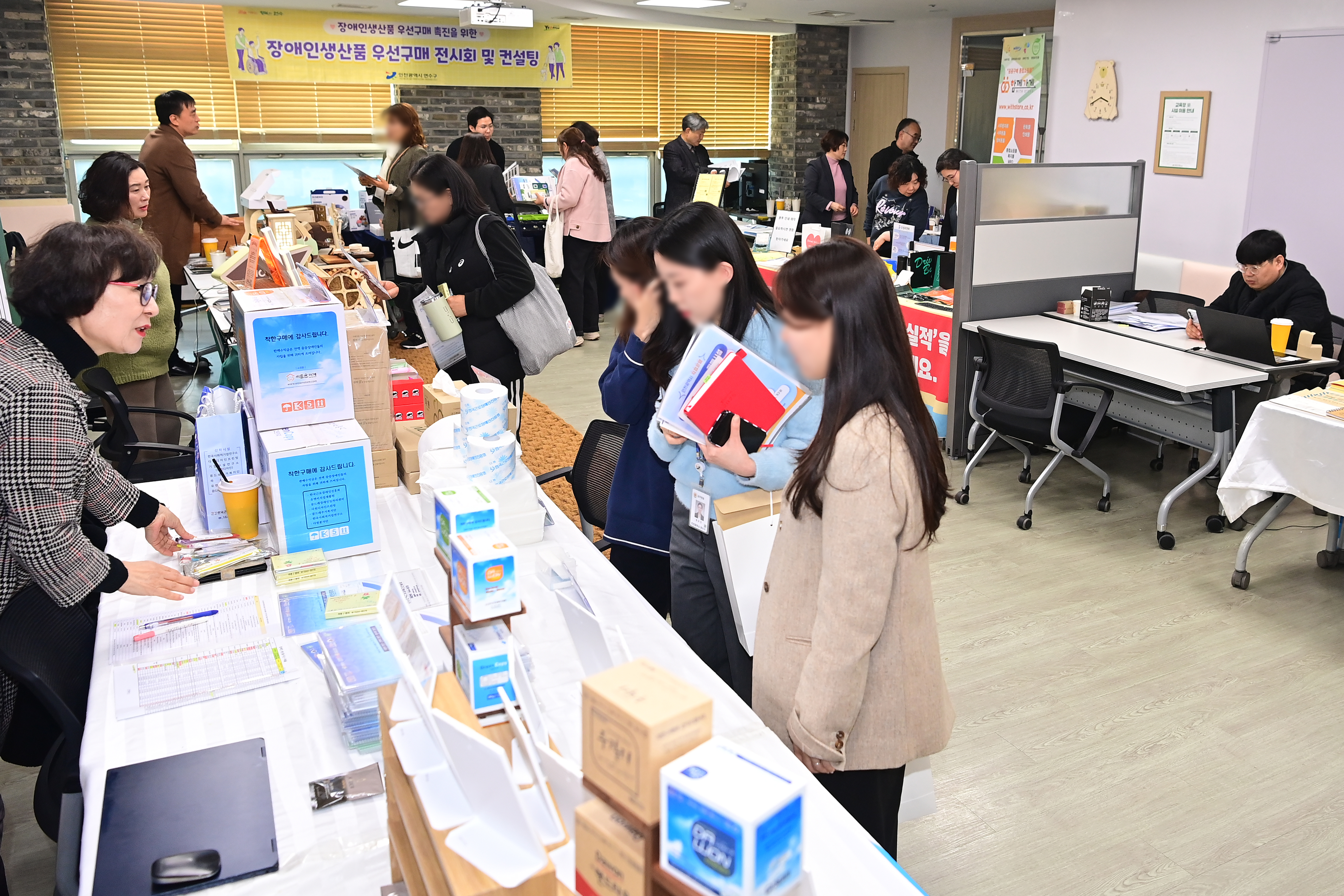 연수구는 지난 11일 이틀에 걸쳐 전 부서 구매 담당자를 대상으로 장애인 생산품 우선구매 촉진을 위한 1:1 맞춤형 컨설팅과 전시회를 개최했다